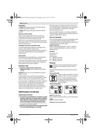 Страница 126