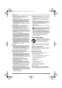 Страница 128