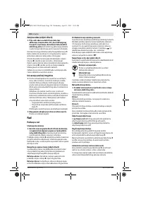 Страница 130