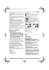 Страница 131