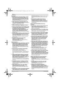 Страница 132