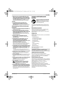 Страница 133