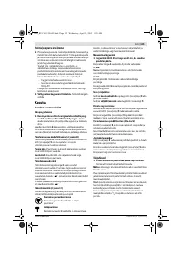 Страница 135