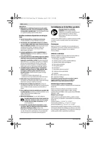 Страница 138