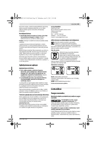 Страница 141