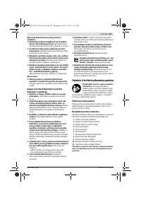 Страница 143