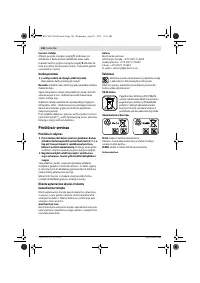 Страница 146