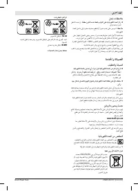 Страница 147