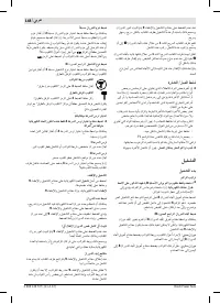 Страница 148