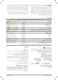 Страница 149