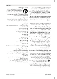 Страница 150