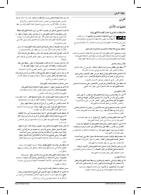 Страница 151