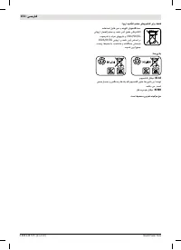 Страница 152