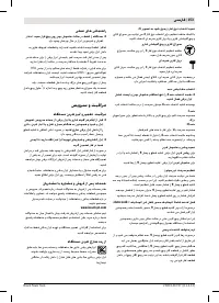 Страница 153