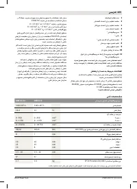 Страница 155