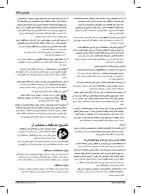 Страница 156