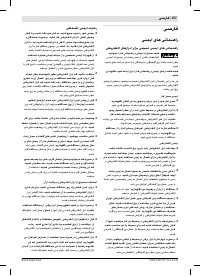 Страница 157