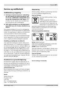 Страница 108