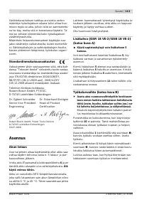 Страница 114