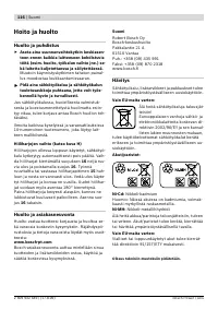 Страница 117