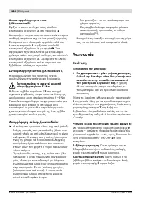 Страница 125