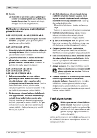 Страница 131