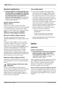 Страница 135