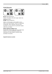 Страница 138