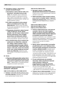 Страница 141