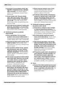 Страница 151