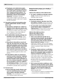 Страница 161