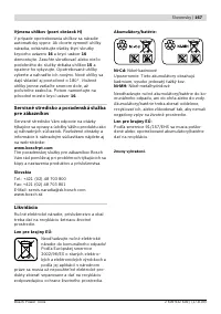 Страница 168