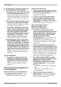 Страница 171