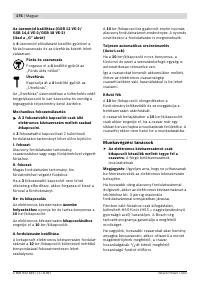 Страница 177