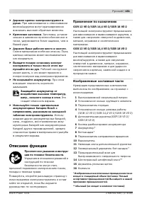 Страница 182