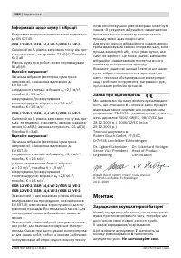 Страница 195