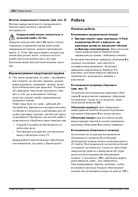 Страница 197