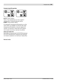 Страница 200