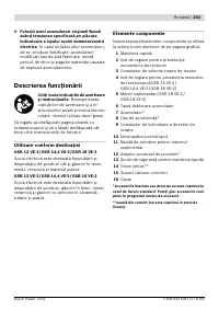 Страница 204