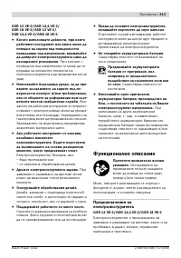 Страница 214