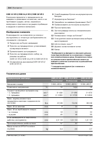 Страница 215