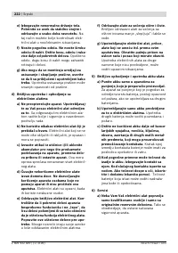 Страница 223