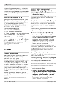 Страница 227