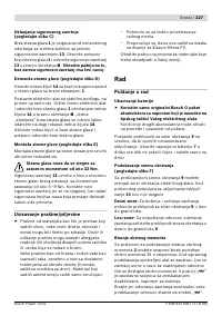 Страница 228