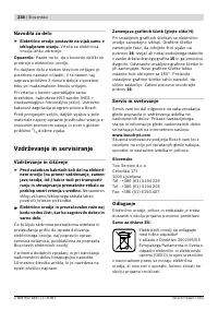 Страница 239