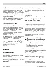 Страница 246