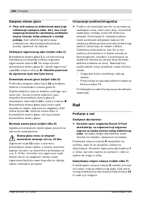 Страница 247