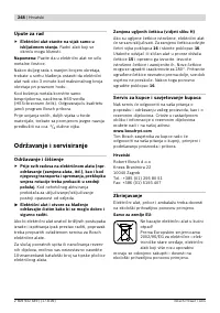 Страница 249