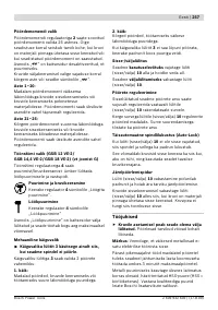 Страница 258