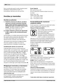 Страница 259